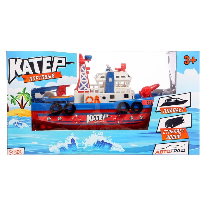 Катер «Городская Гавань», плавает, стреляет водой, работает от батареек