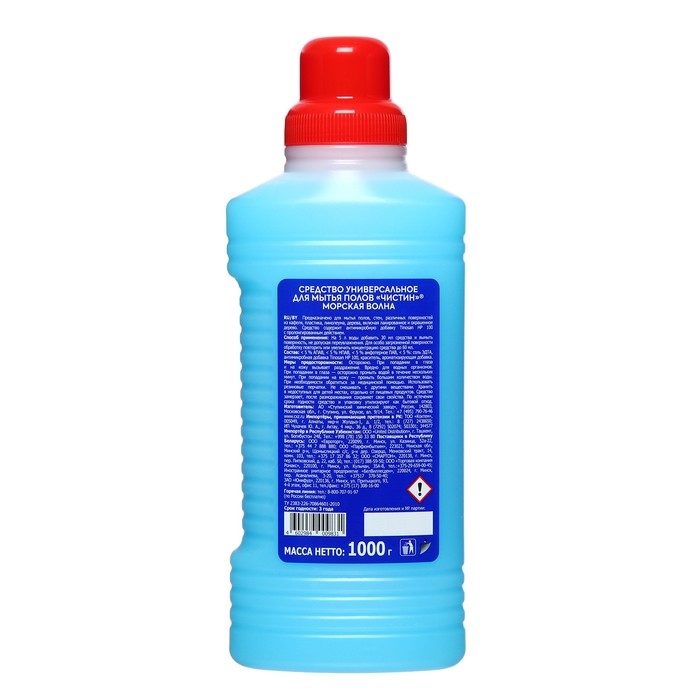 Средство для мытья полов Чистин,  Средство для мытья полов Чистин, "Морская волна", 1000 г