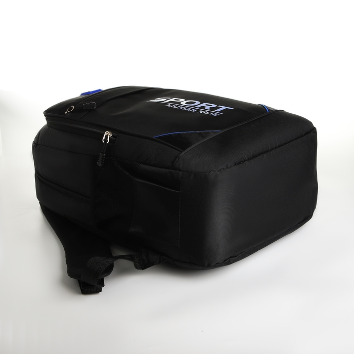 Рюкзак школьный из текстиля на молнии, 4 кармана, цвет чёрный/синий Рюкзак школьный из текстиля на молнии, 4 кармана, цвет чёрный/синий