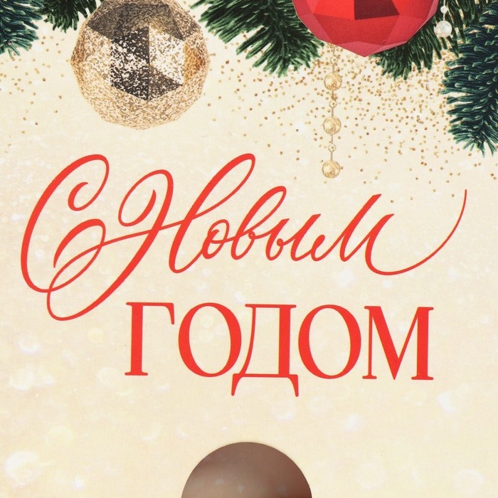 Коробка для капкейков складная с двусторонним нанесением «С Новым годом», 25 х 17 х 10 см, Новый год Коробка для капкейков складная с двусторонним нанесением «С Новым годом», 25 х 17 х 10 см, Новый год