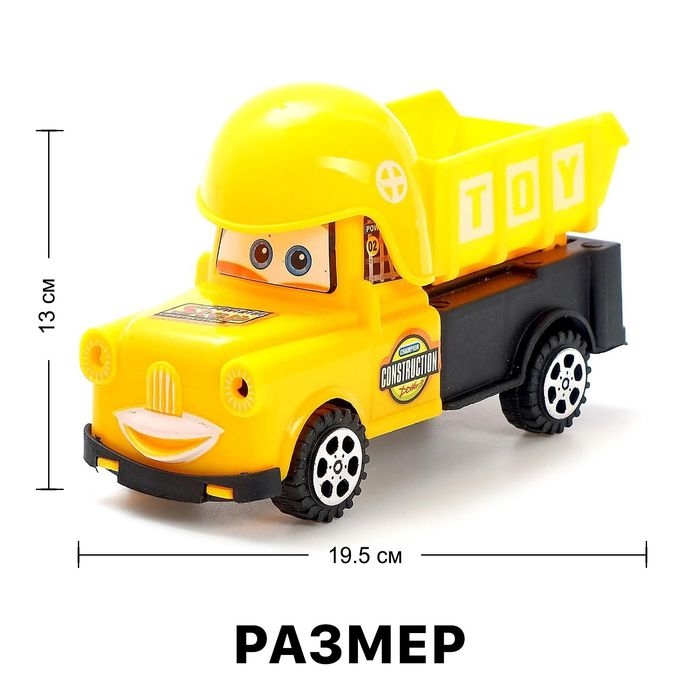 Машина инерционная «Забавная стройтехника», МИКС Машина инерционная «Забавная стройтехника», МИКС