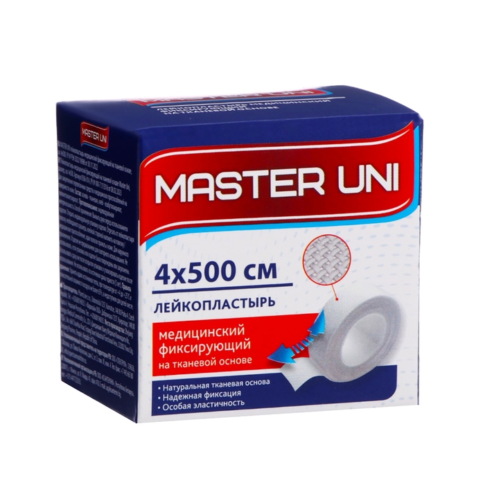 MASTER UNI лейкопластырь медицинский фиксирующий на тканевой основе, см: 4x500 MASTER UNI лейкопластырь медицинский фиксирующий на тканевой основе, см: 4x500