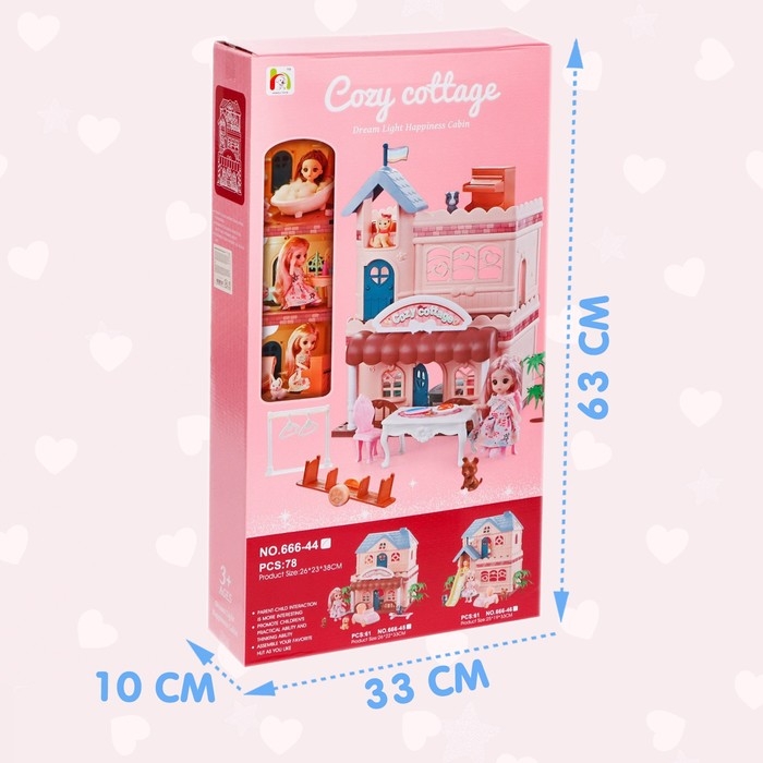 Дом для кукол «Кукольный дом» с куклой и аксессуарами
