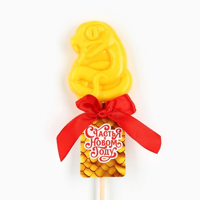 Леденец в форме змеи, со вкусом апельсин &laquo;С новым годом&raquo;, 24 г
