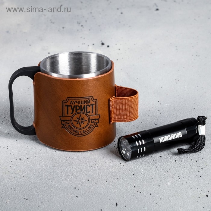 Кружка туристическая с фонариком «Лучший турист», 175 мл Кружка туристическая с фонариком «Лучший турист», 175 мл