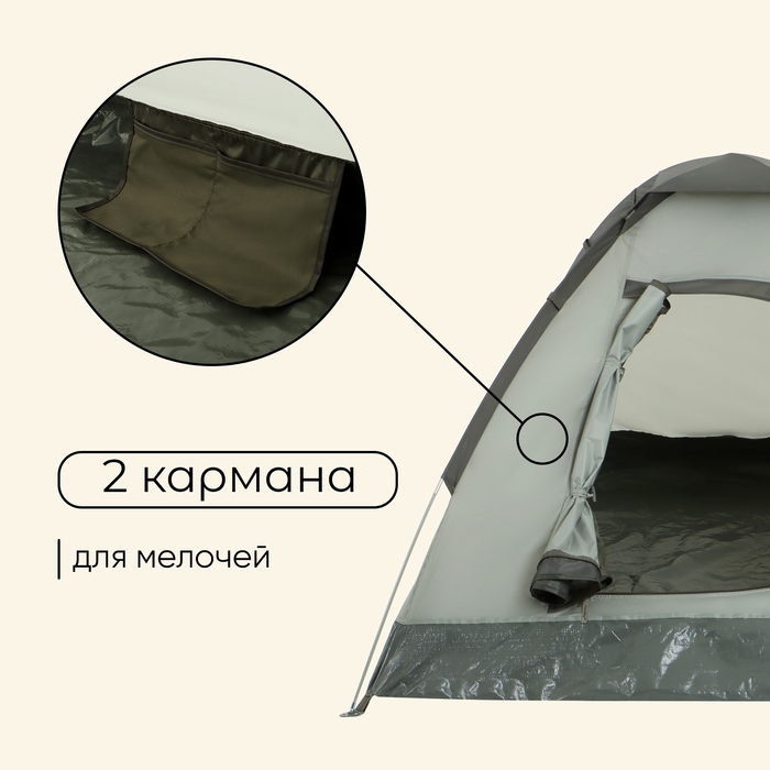 Палатка туристическая, треккинговая maclay FISHT 2, 2-местная Палатка туристическая, треккинговая maclay FISHT 2, 2-местная