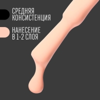 Гель лак для ногтей, «CLASSIC COLORS», 3-х фазный, 8мл, LED/UV, цвет персиковый йогурт (110)
