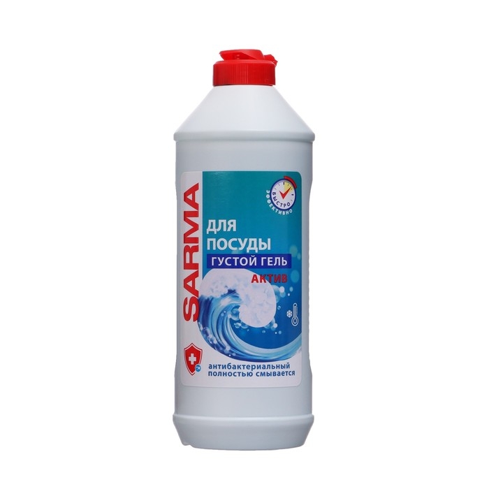 Средство для мытья посуды Sarma  Средство для мытья посуды Sarma "Актив", 500 мл
