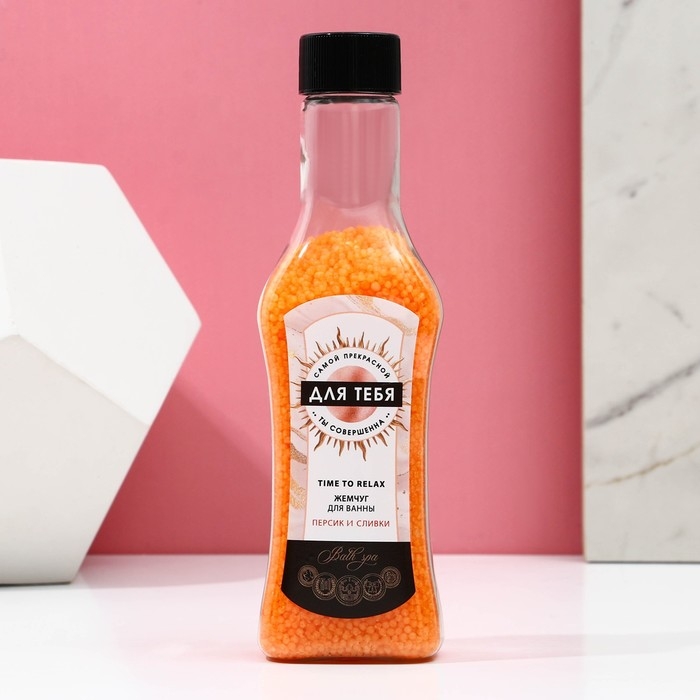 Жемчуг для ванны «Для тебя», 180 г, аромат персика и сливок, ЧИСТОЕ СЧАСТЬЕ Жемчуг для ванны «Для тебя», 180 г, аромат персика и сливок, ЧИСТОЕ СЧАСТЬЕ