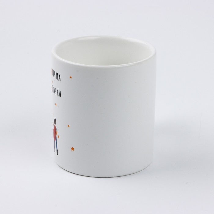 Кружка Кружка "СУПЕРмама", 300 мл