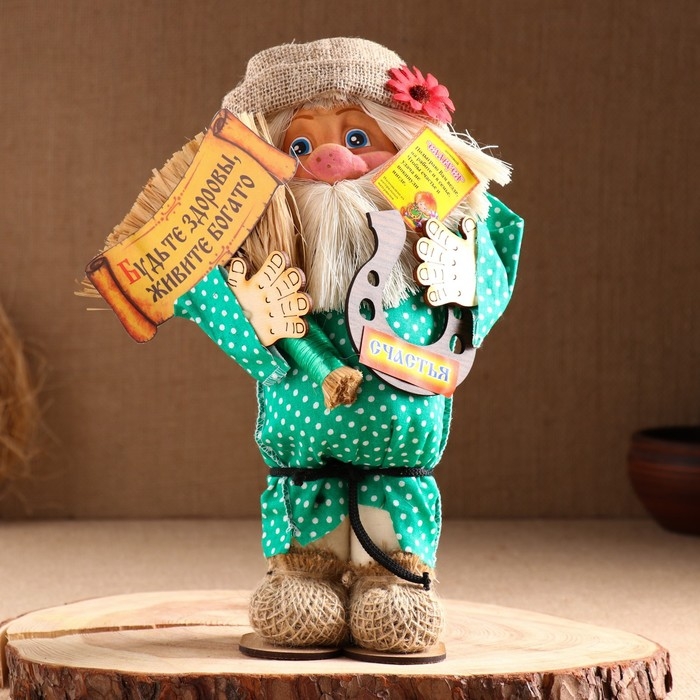 Оберег-домовой Оберег-домовой "Славуся, с метлой и подковой", средний, 33х24х12 см МИКС