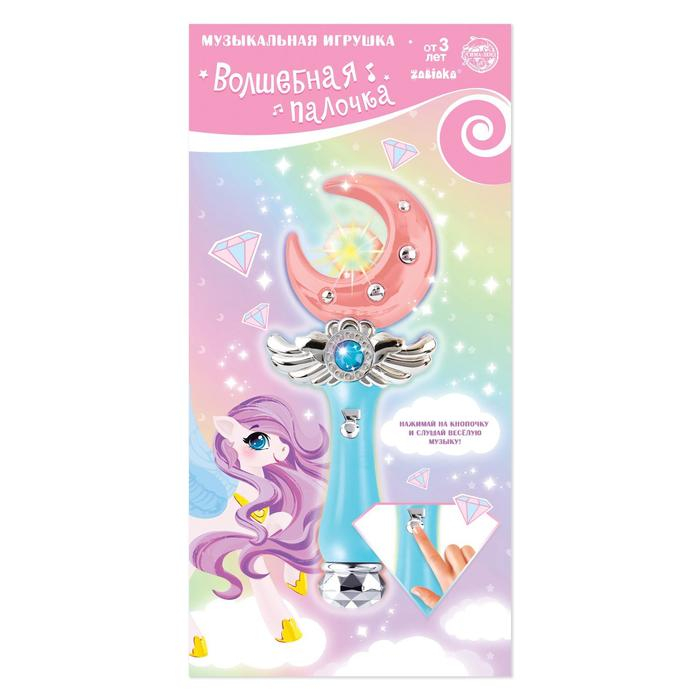 Музыкальная игрушка «Волшебая палочка», звук, свет Музыкальная игрушка «Волшебая палочка», звук, свет