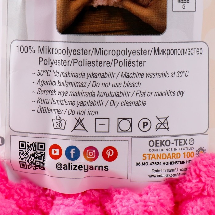 Пряжа Пряжа "Puffy" 100 % микрополиэстер 9м/100г (377)