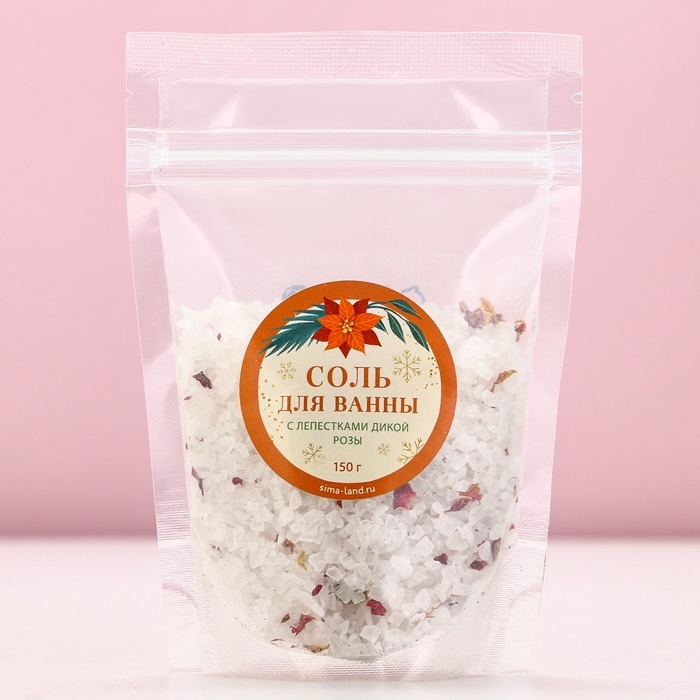 Соль для ванны с лепестками дикой розы, 150 г, Новый Год Соль для ванны с лепестками дикой розы, 150 г, Новый Год