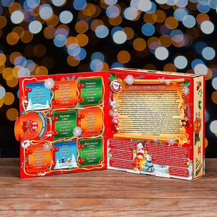 Новый год. Коробка подарочная складная Новый год. Коробка подарочная складная"Новогодняя" 21 х 6 х 22 см.