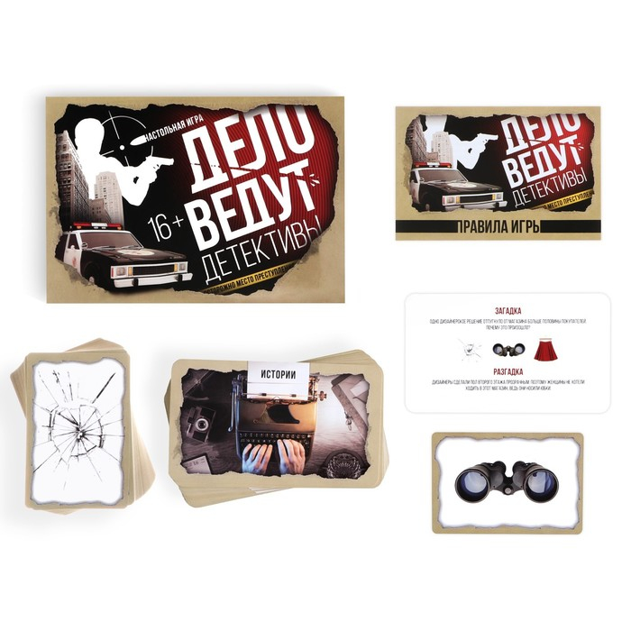 Настольная игра «Дело ведут детективы», 80 карточек Настольная игра «Дело ведут детективы», 80 карточек