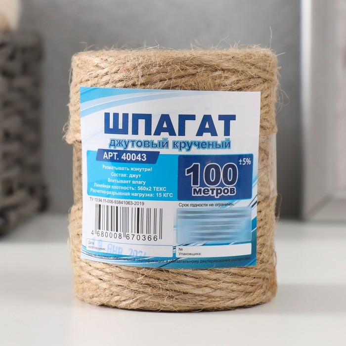 Шпагат джутовый 560*2 100м Шпагат джутовый 560*2 100м