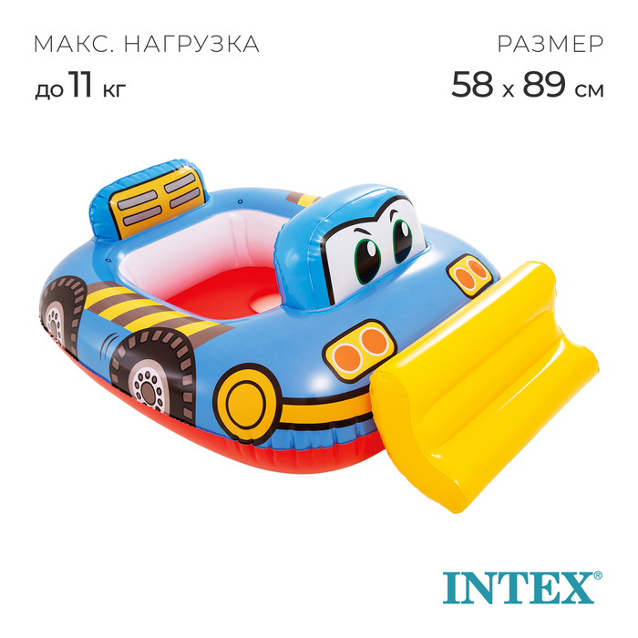 Круг для плавания с сиденьем «Транспорт», от 1-2 лет, МИКС, 59586NP INTEX Круг для плавания с сиденьем «Транспорт», от 1-2 лет, МИКС, 59586NP INTEX