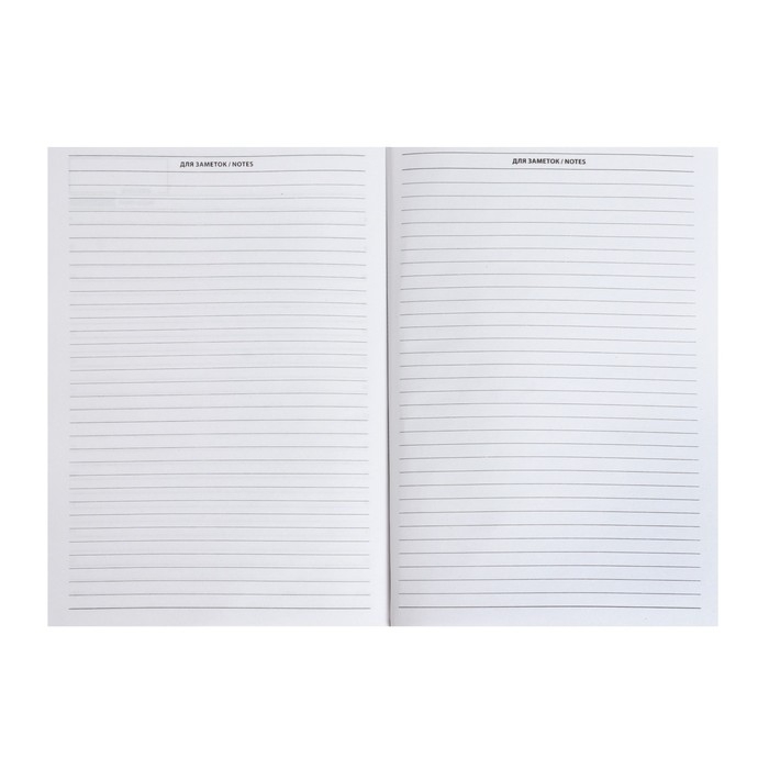 Ежедневник недатированный А5, 128 листов Ежедневник недатированный А5, 128 листов "РОЗОВЫЙ МРАМОР", твёрдая обложка, глянцевая ламинация