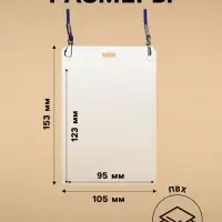 Бейдж вертикальный, внешний размер 153&times;105 мм, внутренний размер 123&times;95 мм, на синем шнурке 40 см