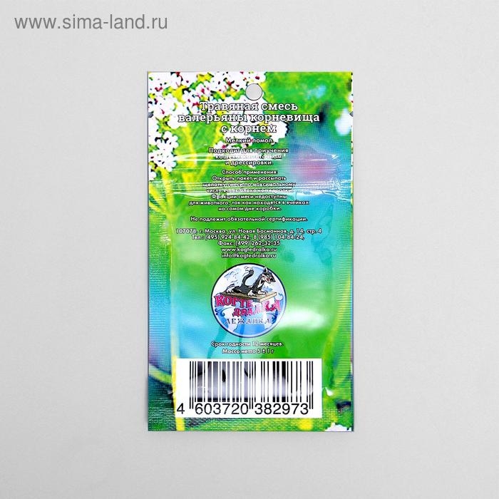 Травяная смесь для когтеточки Травяная смесь для когтеточки "Когтедралка"