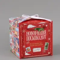 Коробки подарочные, набор 5 шт. &laquo;Почта 2027&raquo;, 18&times;18&times;18 см