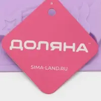 Форма для конфет и шоколада новогодняя Доляна &laquo;Ёлочки - иголочки&raquo;, силикон, 30&times;17.3&times;1.3 см, 15 ячеек, сиреневая