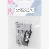 Набор лапок для швейной машины, подрубочные, 3/4/6 мм, 3 шт.
