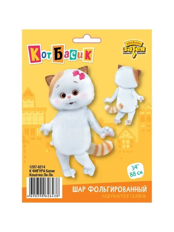 Воздушный шар фольгированный 34" &laquo;Кошечка Ли-Ли. Фигурный&raquo;