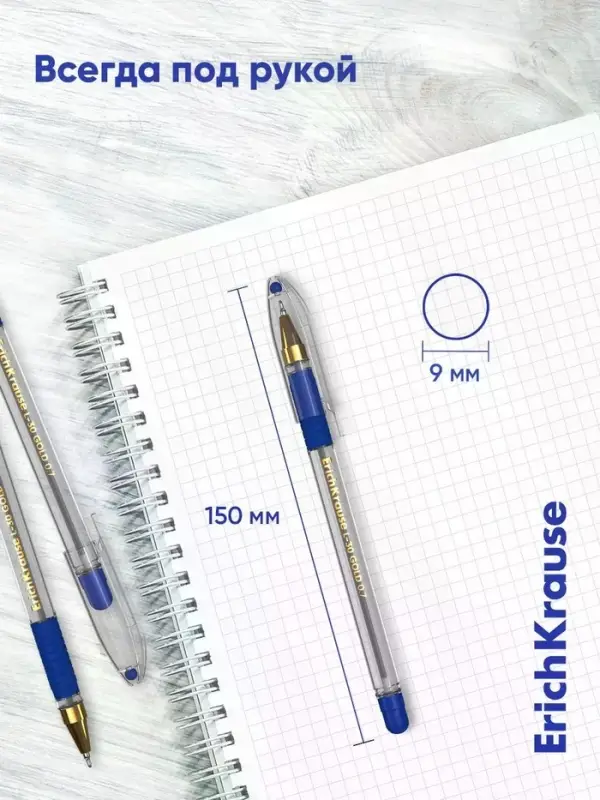 Ручка шариковая ErichKrause L-30, Gold Stick&Grip Classic, узел 0.7 мм, синяя, резиновый держатель, МИКС