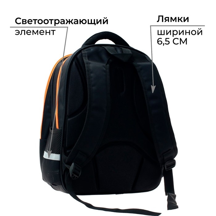 Рюкзак каркасный школьный Calligrata Рюкзак каркасный школьный Calligrata "Робот" + брелок, 39 х 30 х 14 см