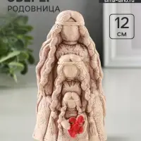 Фигурка гипс &laquo;Оберег Родовница&raquo;, 12 см, эффект состаривания, слоновая кость