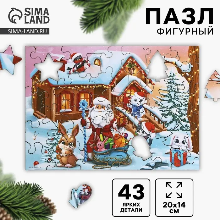 Пазл фигурный &laquo;Новый год в кругу друзей&raquo;, 43 детали
