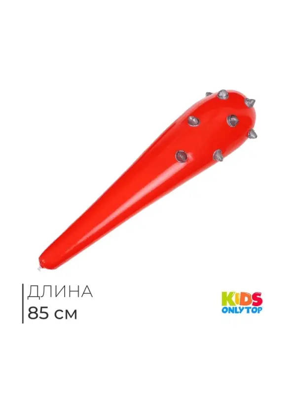 Игрушка надувная &laquo;Булава с шипами&raquo; 85 см, цвет МИКС