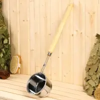 Ковш - черпак для бани и сауны, 700 мл, 58 см, нержавеющая сталь, деревянная ручка