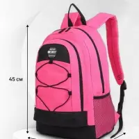 Рюкзак школьный на молнии, с карманами, размер 33&times;18&times;45 см, чёрный/розовый