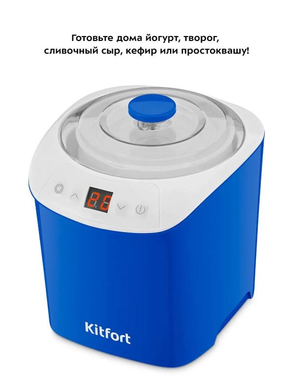 Йогуртница электрическая КТ-4090 - 20 Вт