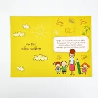Подарочный пакет с открыткой &laquo;Любимый учитель&raquo;, 23 &times; 27 &times; 11,5 см