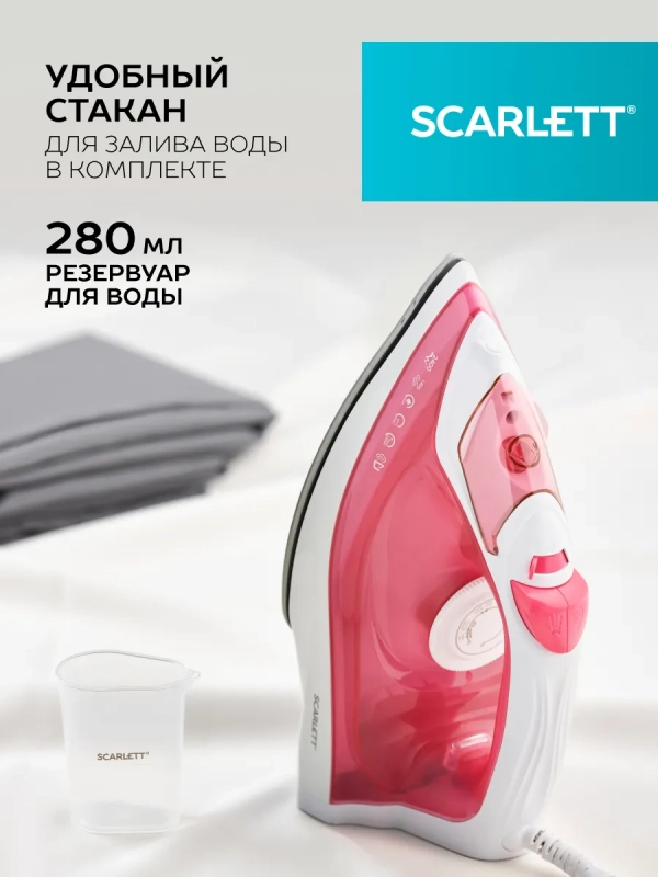 Утюг с керамическим покрытием SC-SI30K56 Утюг с керамическим покрытием SC-SI30K56