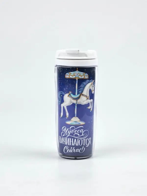 Термостакан новогодний пластиковый «Чудеса», 350 мл