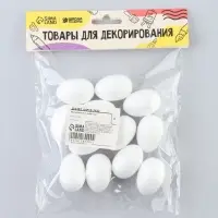 Яйцо из пенопласта., размер 2.5&times;4 см, 12 шт.