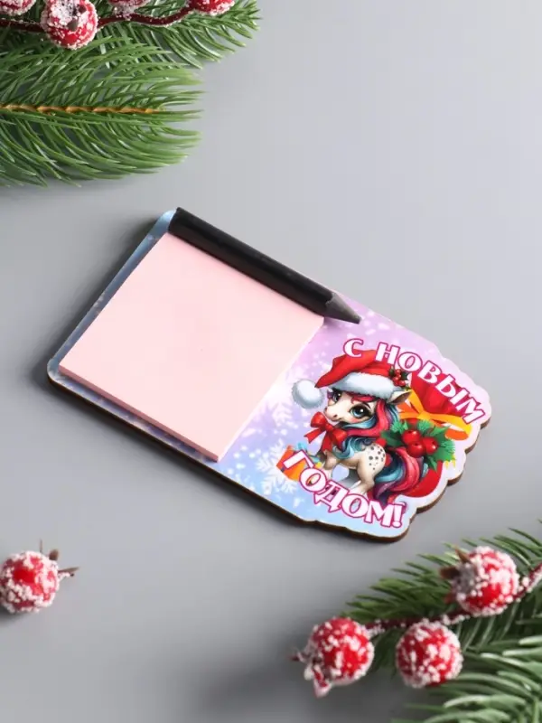 Магнит новогодний с блоком для заметок «С Новым Годом», размер магнита 6.5×11 см