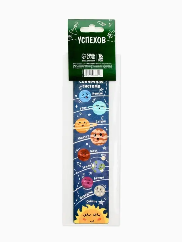 Закладки для книг картонные 5 шт., шпаргалки «Навстречу новым знаниям» Закладки для книг картонные 5 шт., шпаргалки «Навстречу новым знаниям»