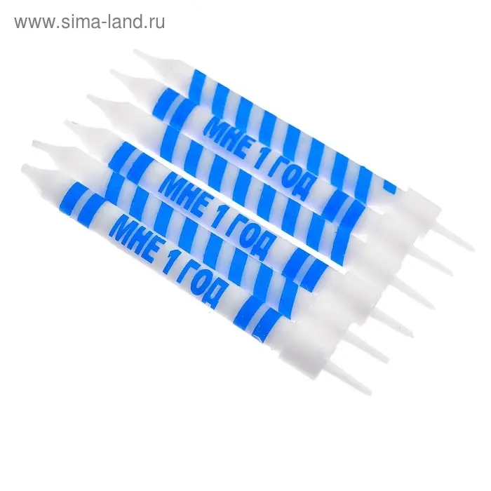 Свечи для торта &laquo;Мне 1 год&raquo;