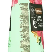 Молочко для тела Botaniqua Sense of nature, с экстрактом пиона и комплексом масел, 200 мл