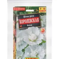 Набор Семена цветов ШТОК-РОЗА (215447370) ВБ