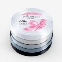 Атласная лента, набор 5 шт., 10 мм, 23&plusmn;1 м, серая, чёрная