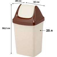 Ведро мусорное пластик 25л прям беж с корич крышк-маят 320х582х280мм_М2463