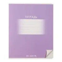 Комплект тетрадей из 10 штук, 24 листа в клетку Calligrata "Школьная", обложка мелованный картон, ВД-лак, блок офсет, 5 видов по 2 штуки