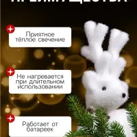 Светодиодная фигура &laquo;Олень&raquo; 20&times;25&times;12 см, флок, от батареек, свечение тёплое белое